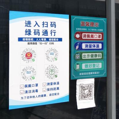 防疫工作常態(tài)化，筑牢生命至上的靚麗風(fēng)景線(xiàn)